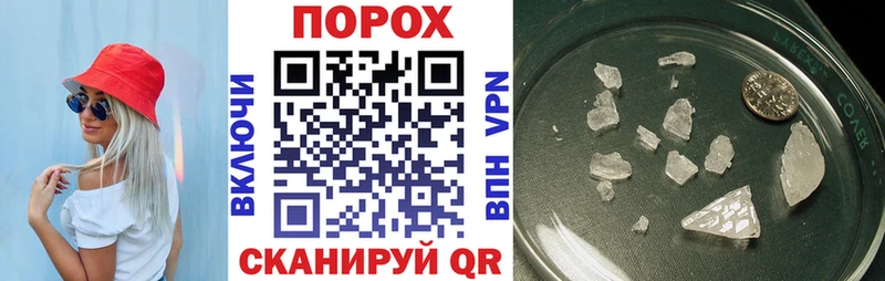 Amphetamine Розовый Верхний Уфалей