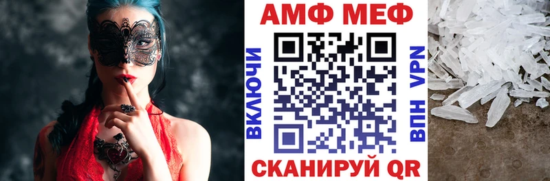 АМФЕТАМИН VHQ  Верхний Уфалей 