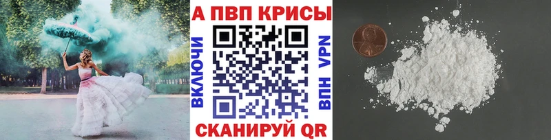 А ПВП VHQ  Верхний Уфалей 