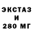 Меф мука Stereo Chaos
