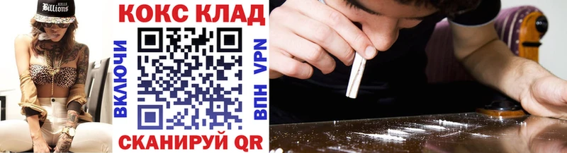 купить наркотики цена  Верхний Уфалей  Кокаин Боливия 