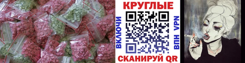 Экстази таблы  KRAKEN маркетплейс  Верхний Уфалей 
