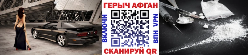 ГЕРОИН гречка  купить наркотик  Верхний Уфалей 