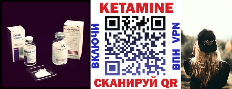 где купить наркоту Верхний Уфалей КЕТАМИН ketamine