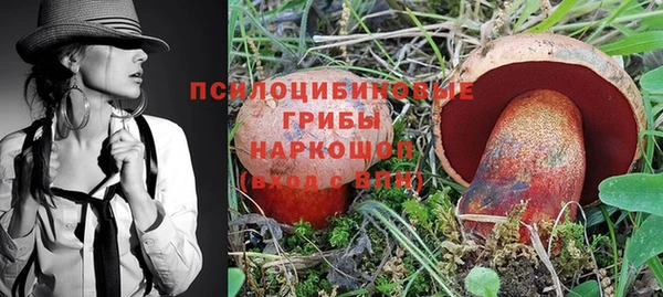 кокаин VHQ Беломорск