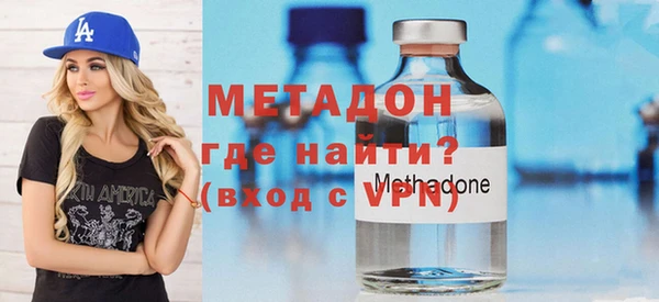 ALPHA PVP Белоозёрский