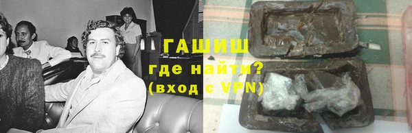кокаин VHQ Беломорск
