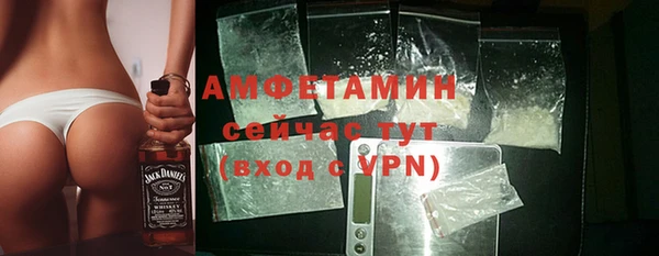 ALPHA PVP Белоозёрский