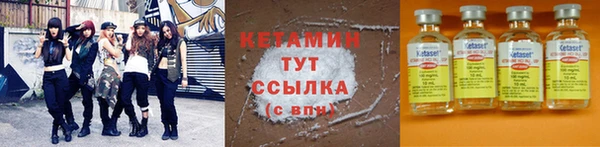 мескалин Белокуриха
