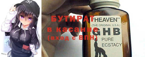 кокаин VHQ Беломорск