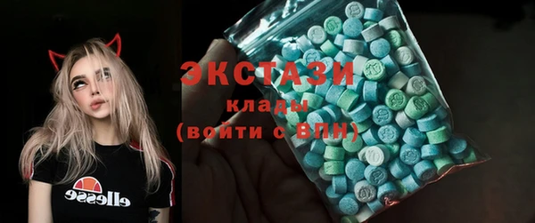 мескалин Белокуриха