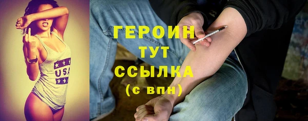 кокаин VHQ Беломорск