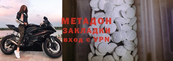 мескалин Белокуриха