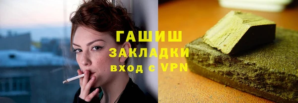 мескалин Белокуриха