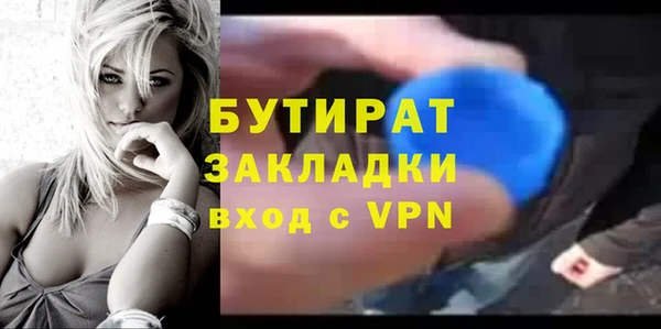 ALPHA PVP Белоозёрский