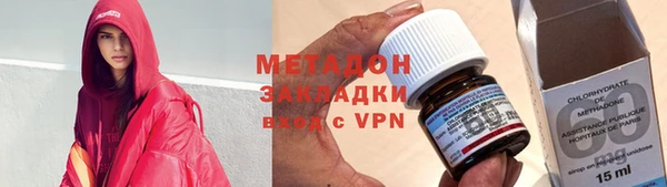 кокаин VHQ Беломорск