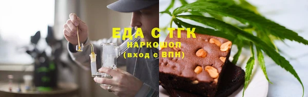 мескалин Белокуриха