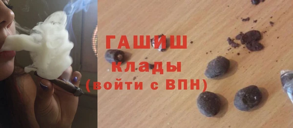 мескалин Белокуриха