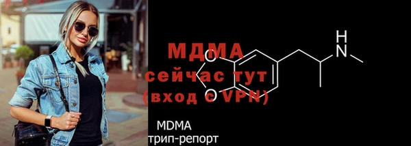ALPHA PVP Белоозёрский
