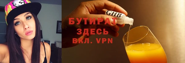 кокаин VHQ Беломорск