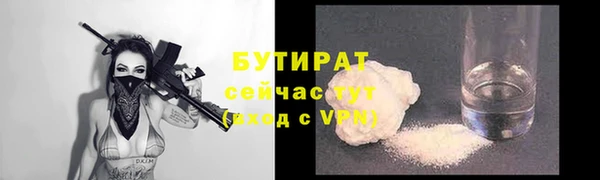 кокаин VHQ Беломорск