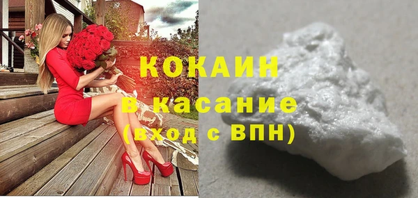 мескалин Белокуриха