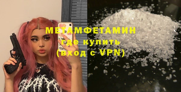 ALPHA PVP Белоозёрский