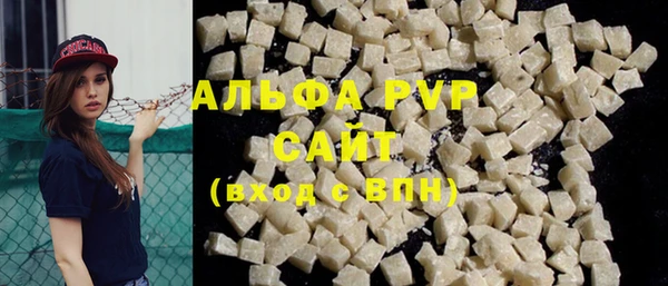 мескалин Белокуриха