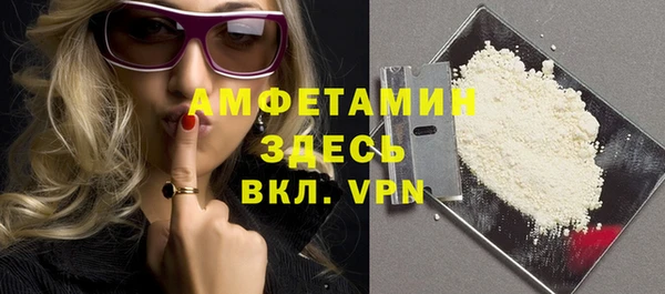 мескалин Белокуриха