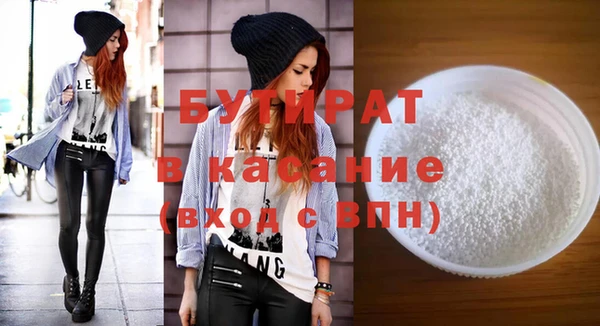 кокаин VHQ Беломорск