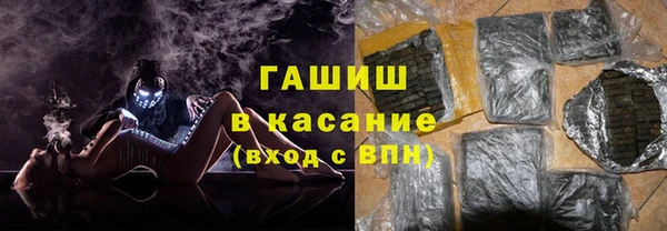мескалин Белокуриха