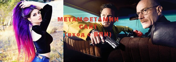 кокаин VHQ Беломорск