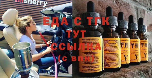 кокаин VHQ Беломорск