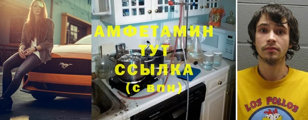 ALPHA PVP Белоозёрский