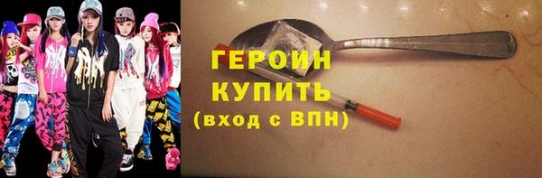 мескалин Белокуриха