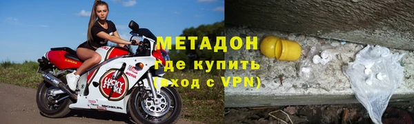 ALPHA PVP Белоозёрский