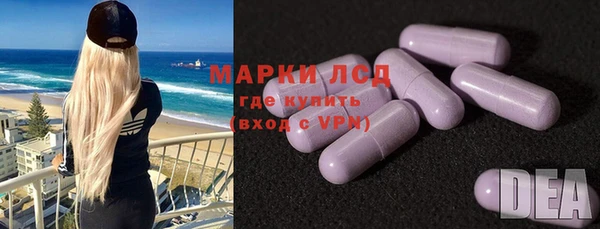 мескалин Белокуриха