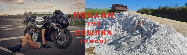 ALPHA PVP Белоозёрский