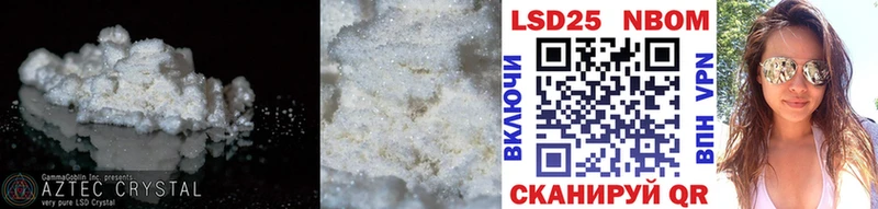 LSD-25 экстази кислота  как найти закладки  Верхний Уфалей 