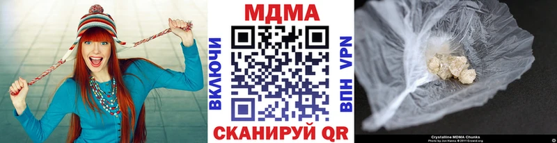 MDMA Molly  Верхний Уфалей 