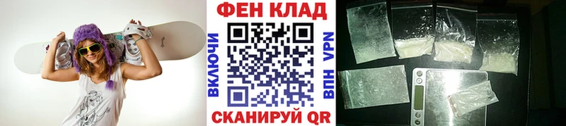 Первитин пудра  Верхний Уфалей 