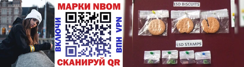 Марки 25I-NBOMe 1500мкг  наркотики  Верхний Уфалей 