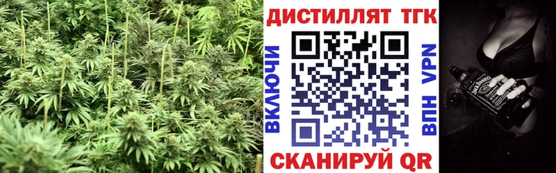 ТГК вейп с тгк  нарко площадка наркотические препараты  Верхний Уфалей  где продают наркотики  hydra  